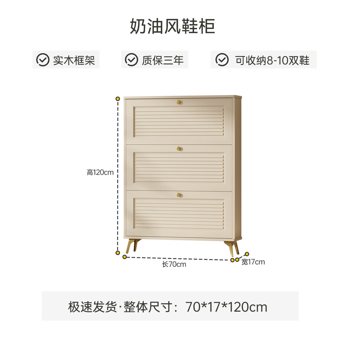 Armário de sapatos ultrafino,  - Shoe Rack Cabinet Narrow Entryway avaliação e preço